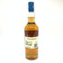 タリスカー ザ ワイルド エクスプロラドル スペシャルリリース 2023 700ml 59.7% TALISKER THE WILD EXPLORADOR スコッチウイスキー【T】