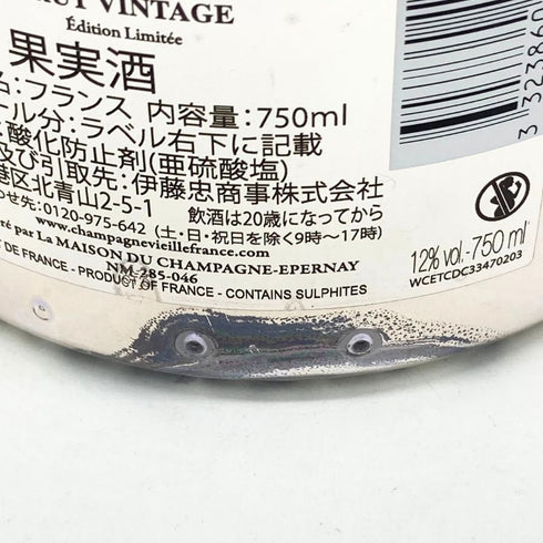 ヴィエイユ フランス 2007 シルバー ボトル 750ml 12% VIEILLE FRANCE シャンパン【L】