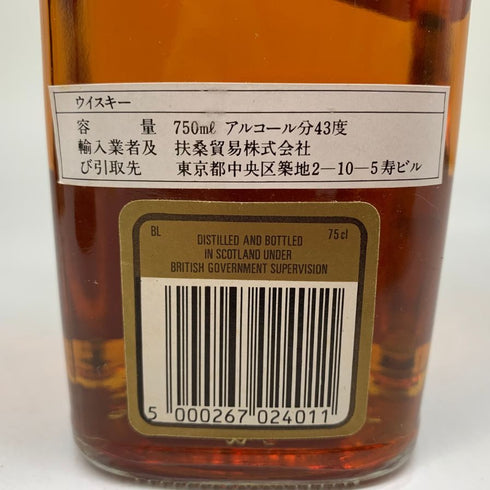 ジョニーウォーカー ブラックラベル 12年 エクストラ スペシャル 黒金キャップ 750ml 43% Johnnie Walker BLACK LABEL EXTRA SPECIAL スコッチウイスキー【J4】