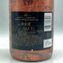 モエ エ シャンドン NIR ネクター アンペリアル ドライ ロゼ 750ml 12% Moet&Chandon NECTAR IMPERIAL ROSE DRY シャンパン【S2】