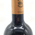 ドメーヌ ド バロナーク 2017 750ml 15% Domaine de Baronarques 【R1】