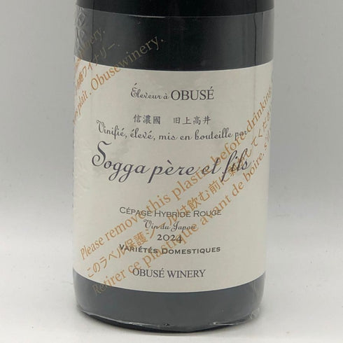 小布施ワイナリー ソガ ペールエフィス ちゃぶ台ワイン 2024 750ml 12% Obuse Winery Chabudai wine 日本ワイン【H0】