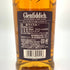 グレンフィディック 15年 ソレラリザーブ 700ml 40% Glenfiddich OUR SOLERA FIFTEEN スコッチウイスキー【T1】