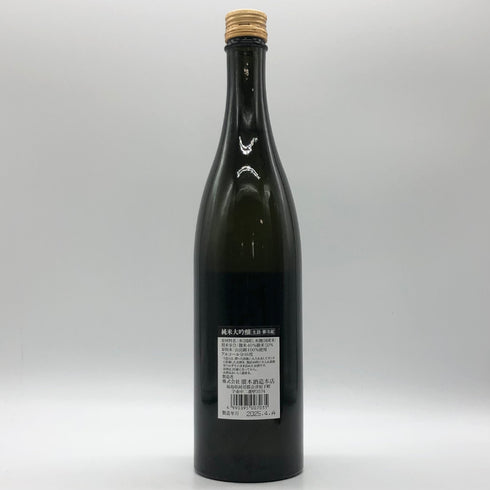 廣木酒造 飛露喜 純米大吟醸 山田錦 720ml 16% 2025年4月出荷 日本酒- 純米大吟醸酒【A】