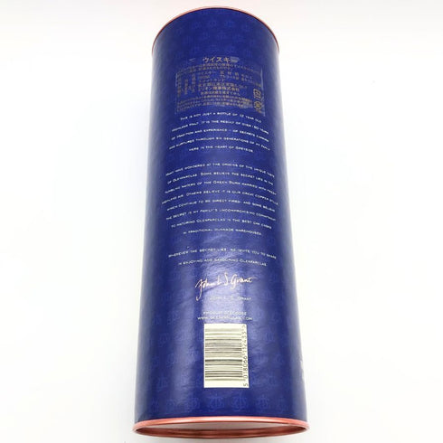 グレンファークラス 12年 700ml 43% シングルモルト スコッチ ウイスキー Glenfarclas スコッチウイスキー【U1】