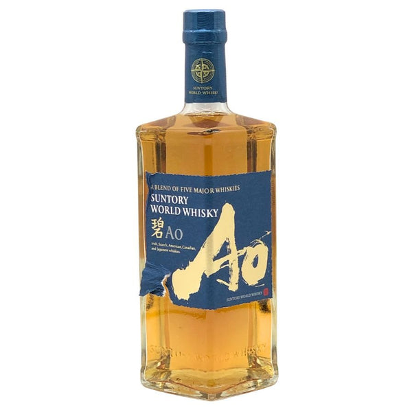 東京都限定◆サントリー AO 碧 シングル 700ml 43% SUNTORY 【A3】