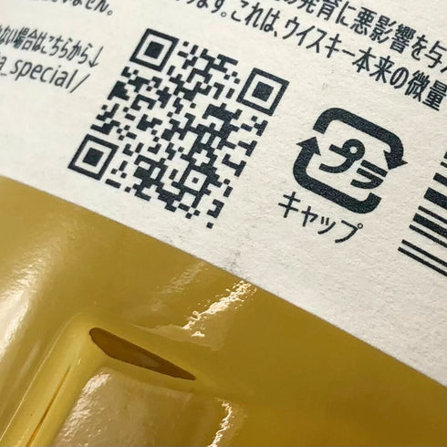 東京都限定◆サントリー 知多 シングルグレーン 700ml 43% SUNTORY CHITA 【O】