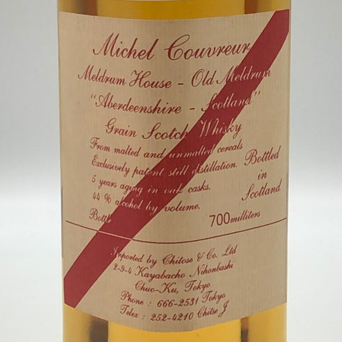 ミッシェル クーヴレー グレーン 700ml 44% Michel Couvreur Grain ウイスキー【A0】