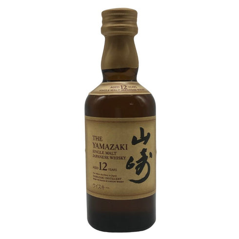 東京都限定◆サントリー 山崎 12年 ミニボトル シングル 43% 50ml SUNTORY 【D2】