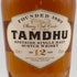 タムデュー 12年 スペイサイド 700ml 43% TAMDHU スコッチウイスキー【S1】