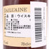ダルユーイン 16年 スペイサイド 花と動物シリーズ 700ml 43% DAILUAINE スコッチウイスキー【P2】