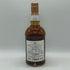 グレンファークラス 12年 カスクストレングス 700ml 59.6% GLENFARCLAS CASK STRENGTH スコッチウイスキー【L0】