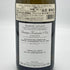 ドメーヌ ルフレーヴ シャサーニュ モンラッシェ プルミエ クリュ ラ マルトロワ 2019 750ml 13.5% Domaine Leflaive Chassagne-Montrachet 1er Cru La Maltroie Blanc 白ワイン【H2】