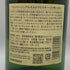 東京都限定◆サントリー 白州 12年 シングルモルト 700ml 43% SUNTORY HAKUSHU ホログラムシール無 【V0】