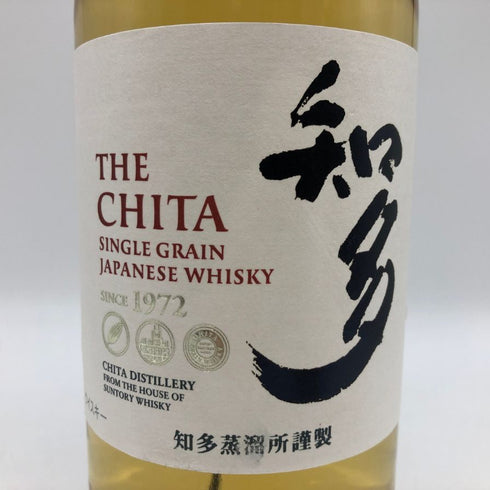 東京都限定◆サントリー 知多 シングルグレーン 700ml 43% SUNTORY CHITA 【X0】