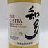 東京都限定◆サントリー 知多 シングルグレーン 700ml 43% SUNTORY CHITA 【X0】