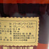 メーカーズマーク ゴールドトップ リミテッドエディション 750ml 50.5% MAKER'S MARK バーボン【O2】