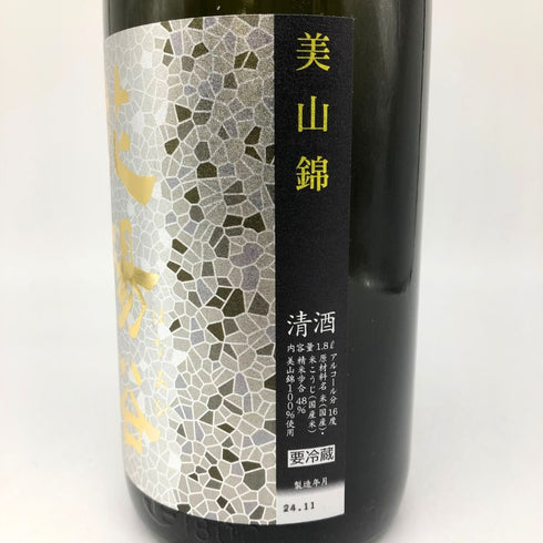 花陽浴 美山錦 無濾過生原酒 1800ml 16% 2024年11月 日本酒 - 純米吟醸酒【G4】