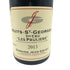 ジャン グリヴォ ニュイ サン ジョルジュ プルミエ クリュ レ プリュリエ 2013 750ml 13% JEAN GRIVOT NUITS ST GEORGRS 1 ER CRU LES PRULIERS 【SKU】