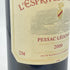 レスプリ ド シュヴァリエ 2000 750ml 12.5% L'Esprit de Chevalier ボルドーワイン【D2】