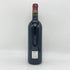 シャトー コス デストゥルネル 1999 13% 750ml CHATEAU COS D'ESTOURNEL ボルドーワイン【E4】