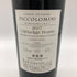 コンテ オッターヴィオ ピッコロミーニ ロッソ ヴァルダディジェ 2017 750ml 11% Conte Ottavio Piccolomini Rosso Valdadige イタリアワイン【F2】