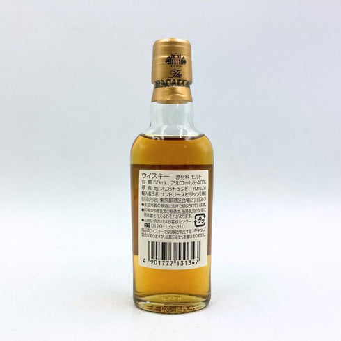 ザ マッカラン 12年 旧ボトル 50ml 40% THE MACALLAN スコッチウイスキー【N4】
