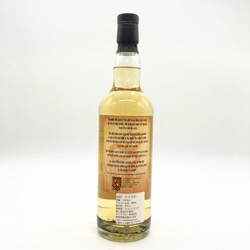 ブラックアダー レッドスネーク ロウカスク 128 50ppm 700ml 59.4% BLACKADDER RAW CASK RED SNAKE 【SKU】