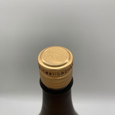 朝日酒造 久保田 萬寿 純米大吟醸 1800ml 15% 2026年3月 日本酒- 純米大吟醸酒【G0】