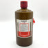 貴州茅台酒 天女ラベル 茶陶器ボトル 2022 500ml 53% MOUTAI KWEICHOW 930g【M4】