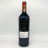 シャトー カロン セギュール 2021 750ml 13% Chateau Calon Segur ボルドーワイン【K4】