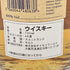 アラン 10年 ノンチルフィルタード 700ml 46% Arran スコッチウイスキー【K2】