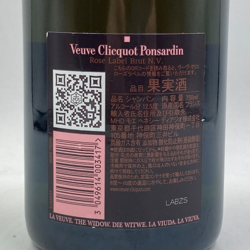 ヴーヴ クリコ ロゼ ローズラベル 750ml 12.5% Veuve Clicquot Rose Label シャンパン【V】