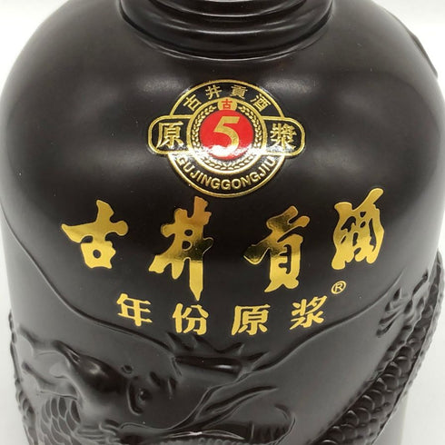 中国酒 古井貢酒 5年 白酒 500ml 50% 2022年 GUJINGGONGLIQUOR 中国酒【B1】