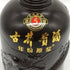 中国酒 古井貢酒 5年 白酒 500ml 50% 2022年 GUJINGGONGLIQUOR 中国酒【B1】
