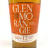 グレンモーレンジィ オリジナル 12年 700ml 40% GLENMORANGIE スコッチウイスキー【I2】