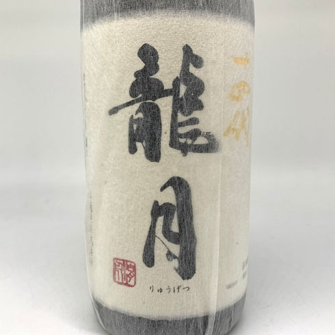 高木酒造 十四代 龍月 七垂二十貫 1800ml 16% 2023年11月 JUYONDAI 日本酒- 純米大吟醸酒【S4】