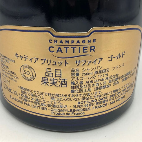 キャティア ブリュット サファイヤ ゴールド 750ml 12.5% CATTIER シャンパン【D4】