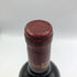 シャトー レ ジョンケール 2018 750ml 14.5% Chateau Les Jonqueyres ボルドーワイン【D3】