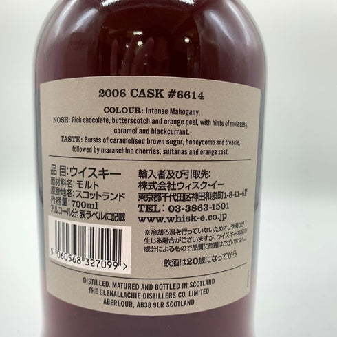 グレンアラヒー 17年 2006 シングルカスク PXシェリーホグスヘッド 700ml 59.9% GLEN ALLACHIE SINGLE CASK PX HOGSHEAD 【F4】