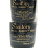 東京都限定◆サントリー ウイスキー スペシャル リザーブ 特級 白キャップ 760ml 43% 2本セット SUNTORY 【20】