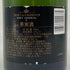 モエ エ シャンドン アンペリアル 白 750ml 12% Moet&Chandon IMPERIAL シャンパン【D】