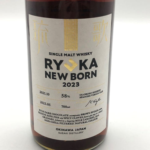新里酒造 琉歌 ニューボーン 2023 シングルモルト オロロソシェリー 5,000本限定 58% 700ml RYUKA NEW BORN 【V4】