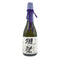 獺祭 純米大吟醸 磨き 二割三分 720ml 15% 2023年11月 【N1】