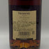 ヘネシー VSOP ファインシャンパーニュ スリムボトル クリアボトル 700ml 40% Hennessy VSOP コニャック【I0】
