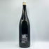 くどき上手 穀潰し 純米大吟醸 生詰め 1800ml 2024年7月 日本酒- 純米大吟醸酒【S4】