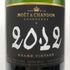モエ エ シャンドン グラン ヴィンテージ 2012 750ml MOET&CHANDON シャンパン【L4】