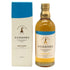 東京都限定◆ニッカ 余市 余市蒸留所限定 ブレンデッドウイスキー 500ml 40% NIKKA YOICHI DISTILLERY 【K0】