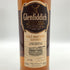 グレンフィディック モルトマスターズ エディション 700ml 43% Glenfiddich スコッチウイスキー【C3】