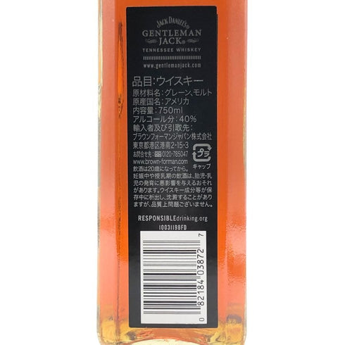 ジャックダニエル ジェントルマン ジャック 現行ラベル 750ml 40% GENTLEMAN JACK JACK DANIEL'S バーボン【F3】